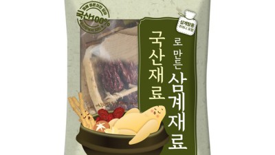 닭고기 없이 즐기는 삼계탕? 🐔 삼계탕티백 솔직 후기 & 꿀팁 대방출!